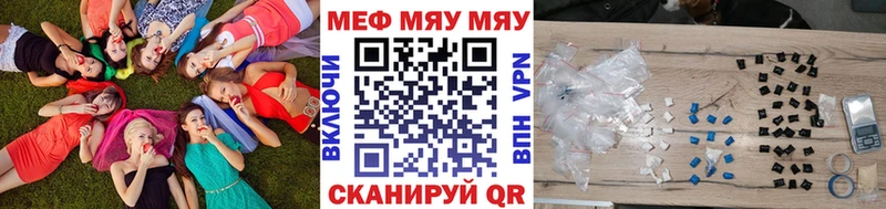 Где найти наркотики Вилюйск Марихуана  АМФЕТАМИН  ГАШ  Кокаин 