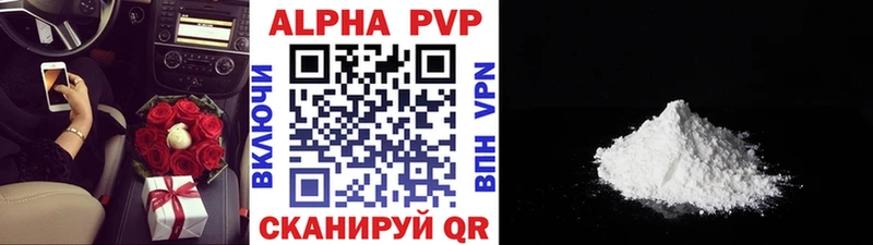 сайты даркнета Telegram  магазин    Вилюйск  А ПВП кристаллы 