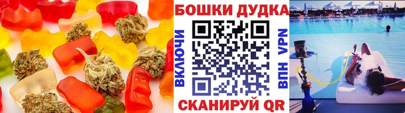Еда ТГК конопля  kraken зеркало  Вилюйск 