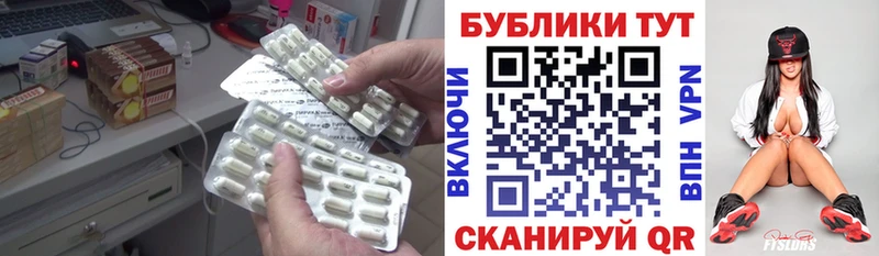 shop какой сайт  Вилюйск  ЭКСТАЗИ XTC 