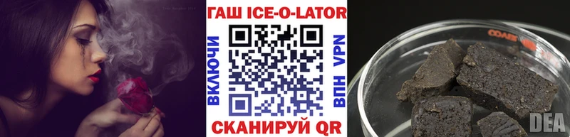как найти закладки  дарк нет наркотические препараты  ГАШИШ Premium  Вилюйск  omg рабочий сайт 