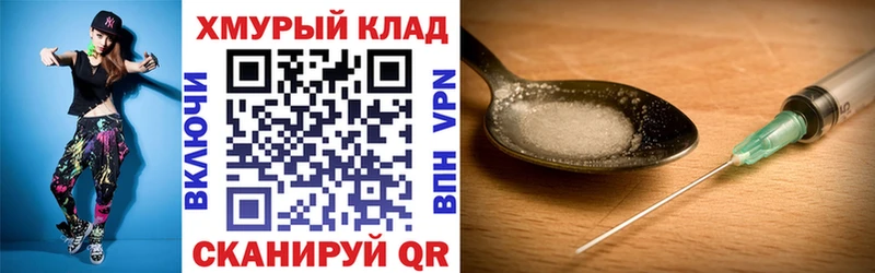 где купить наркотик  Вилюйск  ГЕРОИН герыч 