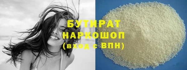 сатива Балабаново