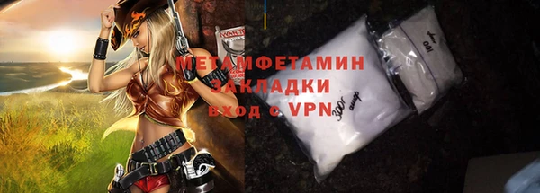 сатива Балабаново