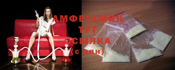 сатива Балабаново