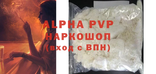 сатива Балабаново