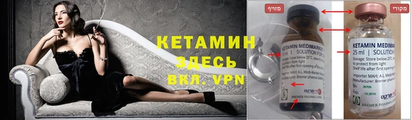 не бодяженный Балахна