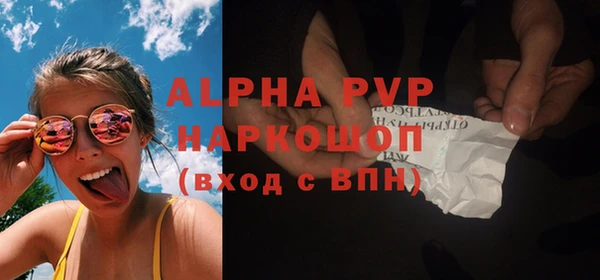 не бодяженный Балахна