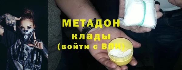 сатива Балабаново