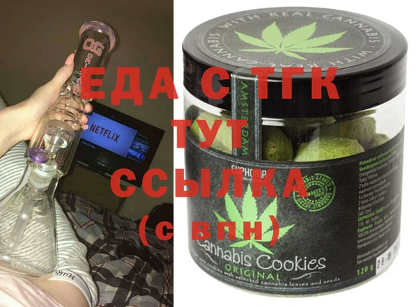 не бодяженный Балахна