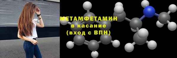 сатива Балабаново