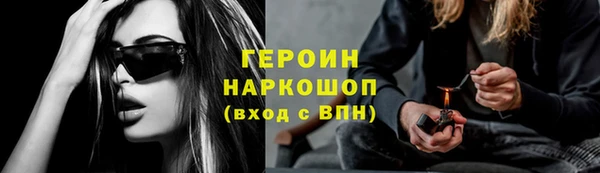сатива Балабаново
