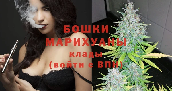 сатива Балабаново