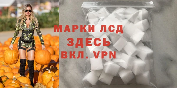 сатива Балабаново