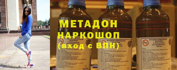 не бодяженный Балахна