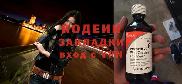 не бодяженный Балахна