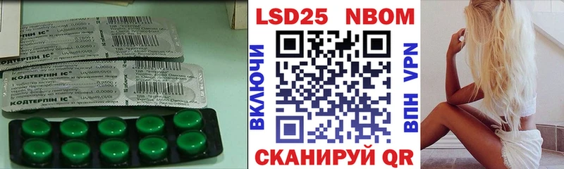 LSD-25 экстази ecstasy Вилюйск
