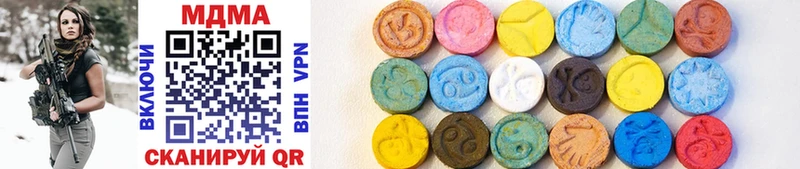 MDMA молли как найти darknet формула Вилюйск