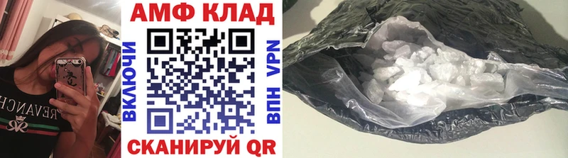 как найти закладки Вилюйск Метамфетамин Methamphetamine