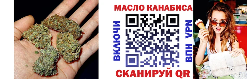 Дистиллят ТГК вейп с тгк  Вилюйск 